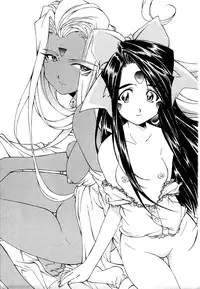 [Karajishi (Yoru Shishiku)] Ohayou Gozaimasu! Megami-sama! [Good Morning Goddess!] (Aa! Megami-sama! [Ah! My Goddess]) [English]