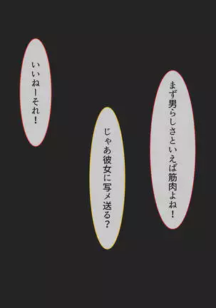 CFNM Person who likes to have bald pharaohs ...