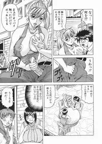 COMIC MUJIN 2005-01