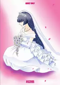 [Akiyama Kougyou (Kagami Ryou)] Maid Konowe 3 (Hanaukyou Maid Tai)