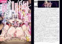 [Studio Mizuyokan (Higashitotsuka Raisuta)] DARK SLAVES HARDCORE DL (PreCure Series)