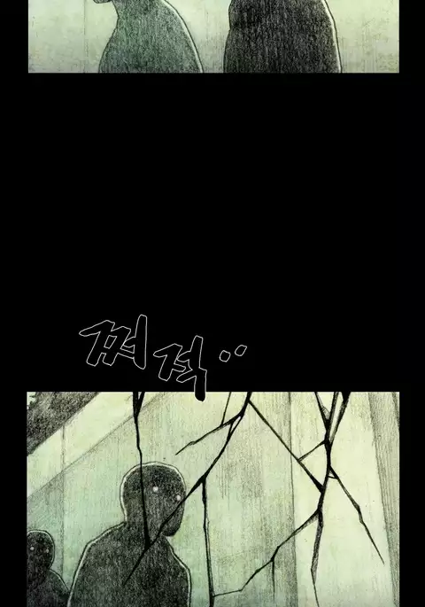 House of Dolls Ch.0-10