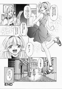 [Uzuki Nakamura] Dish Up