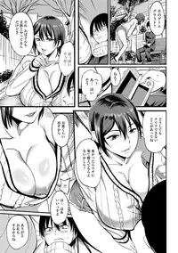 COMIC JSCK Vol. 10 [Digital]