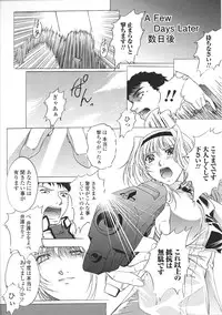 [Anthology] Tatakau Heroine Ryoujoku Anthology Toukiryoujoku 37