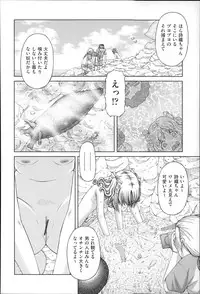 [Anthology] Niji Lo 4-nensei