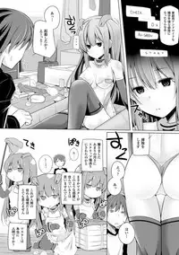 [Yoshida] Kodane Full Install! - Progeny Full Install! [Digital]