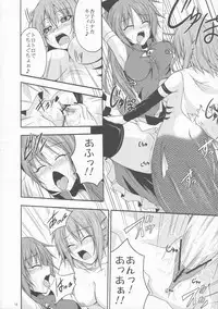 (SC51) [SeaFox (Kirisaki Byakko)] Sayaka no Naka de (Puella Magi Madoka Magica)