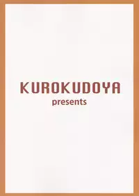 (C87) [Kurokudo-ya (Furisuku)] Teitoku no Kakushiteta Mono Mitsukemashita. (Kantai Collection -KanColle-)