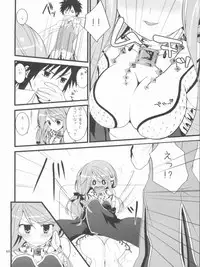 (C80) [Ryuknigthia (Kiduki Erika)] Memories of RO (Ragnarok Online)