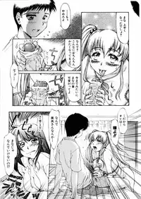 COMIC AUN 2006-02 Vol. 117