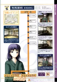 [Studio Miris]Tsuki Kagerou renga syou(japanese)