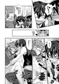 [Ura Urethan (Akari Seisuke)] Shukun de Emono de Tomodachi de? (Granblue Fantasy) [Digital]