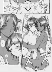 (SC29) [Neko to Hato (Hatoya Mameshichi)] Jigoku Chou (Bleach)