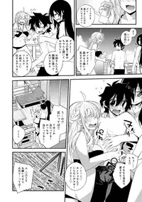 [Ogura Shuuichi] Paradise Hazard [Digital]