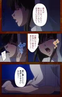 [G.J?] [Full Color Seijin Han] Anata no Shiranai Kangofu Zenpen Complete Ban [Digital]