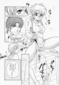 [T.Fumiya] Inno Hibiki