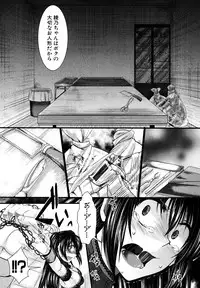 COMIC Shingeki 2013-01 [Digital]