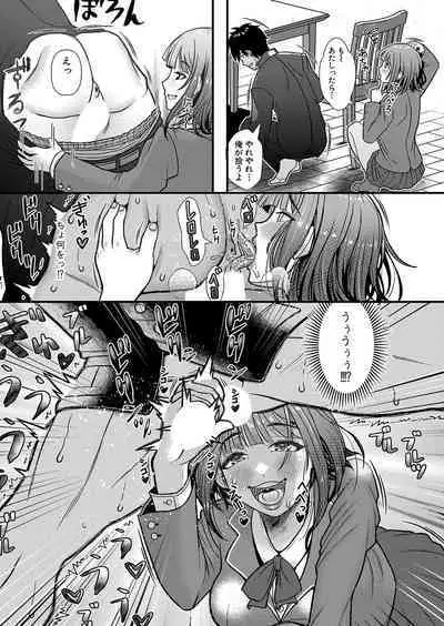 COMIC Shingeki 2024-07
