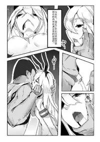 [personality] Killings Start Zenmen Shutsugeki (Kantai Collection -KanColle-) [Chinese]