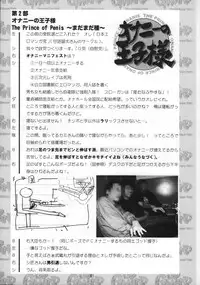 (C63) [GOD HAND] God Hand Press 13 Kaime (R.O.D READ OR DIE)