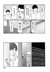[Takasugi Kou] Cafe e Youkoso - Welcome To A Cafe -