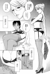 COMIC Penguin Club 2009-03