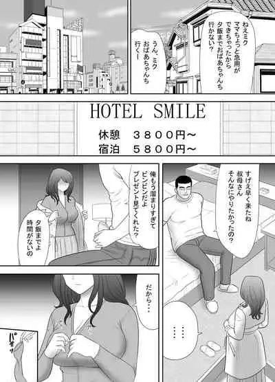 A ripe wife awakened by her nephew at a house with a family every day