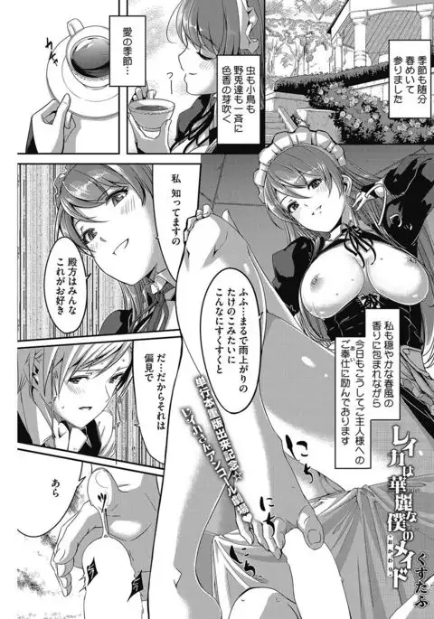 COMIC HOTMILK 2017-05