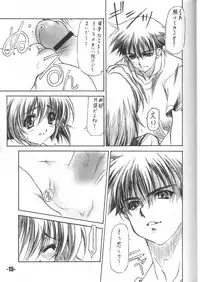 (CR34) [EXtage (Minakami Hiroki)] EXtra stage vol. 11 (Onegai Twins)