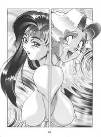 (CR20) [TOLUENE ITTOKAN (Pierre Norano)] Ketsu! Megaton P (Tenchi Muyo!) [English] [TripleSevenScans]