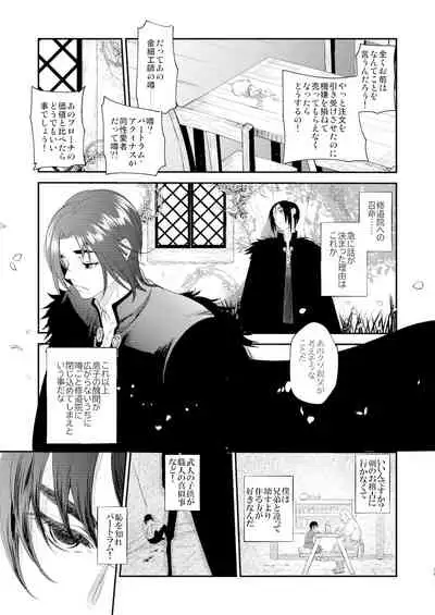 Saint Foire Festival/eve Evelyn:5