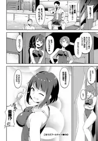 COMIC BAVEL 2016-08 [Digital]