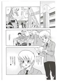 [Abe Morioka] Dr.Stampede!!