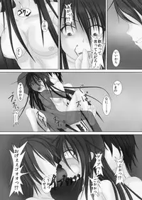 [FIRIAZUMU] 勝負師な少女