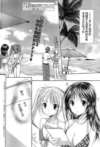 Young Champion Retsu Vol.14