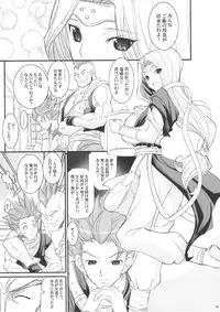 (C90) [Youkai Tamanokoshi (CHIRO)] Saiminbon, Atsumemashita! (Various)