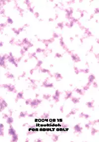 (C66) [Itsukidou (Touma Itsuki)] You're My Best... 2 (Futari wa PreCure) [Chinese] [CE家族社]