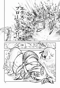 [FAKESTAR (Miharu)] KSS (Kono Subarashii Sekai ni Syukufuku o!)