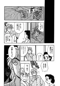 [Emai Komotoda] Mitsu