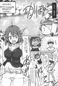 (COMIC1☆9) [Kurumaya (RoGa)] Maya-sama ni Omakase (Kantai Collection -KanColle-)