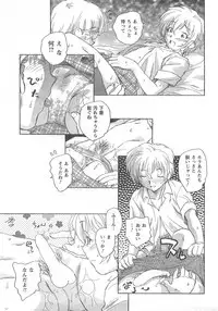 COMIC CanDoll 2008-02 Vol. 49