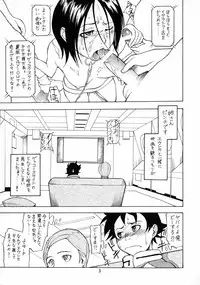 [Shidendou (Shiden Akira)] Cherry blossom (Eureka 7)