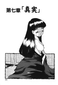 [Eimu Yuu] Musume Ningyou Shiiku -Gekan- Nioi