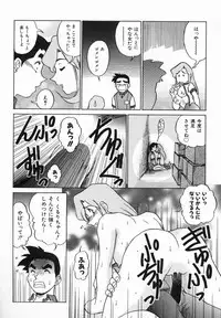 [Koshou Shoushou] Kagai Jugyo ha Houkago ni