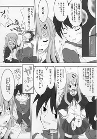 (C71) [Nukowata (Various)] EROZERO (Zero no Tsukaima)