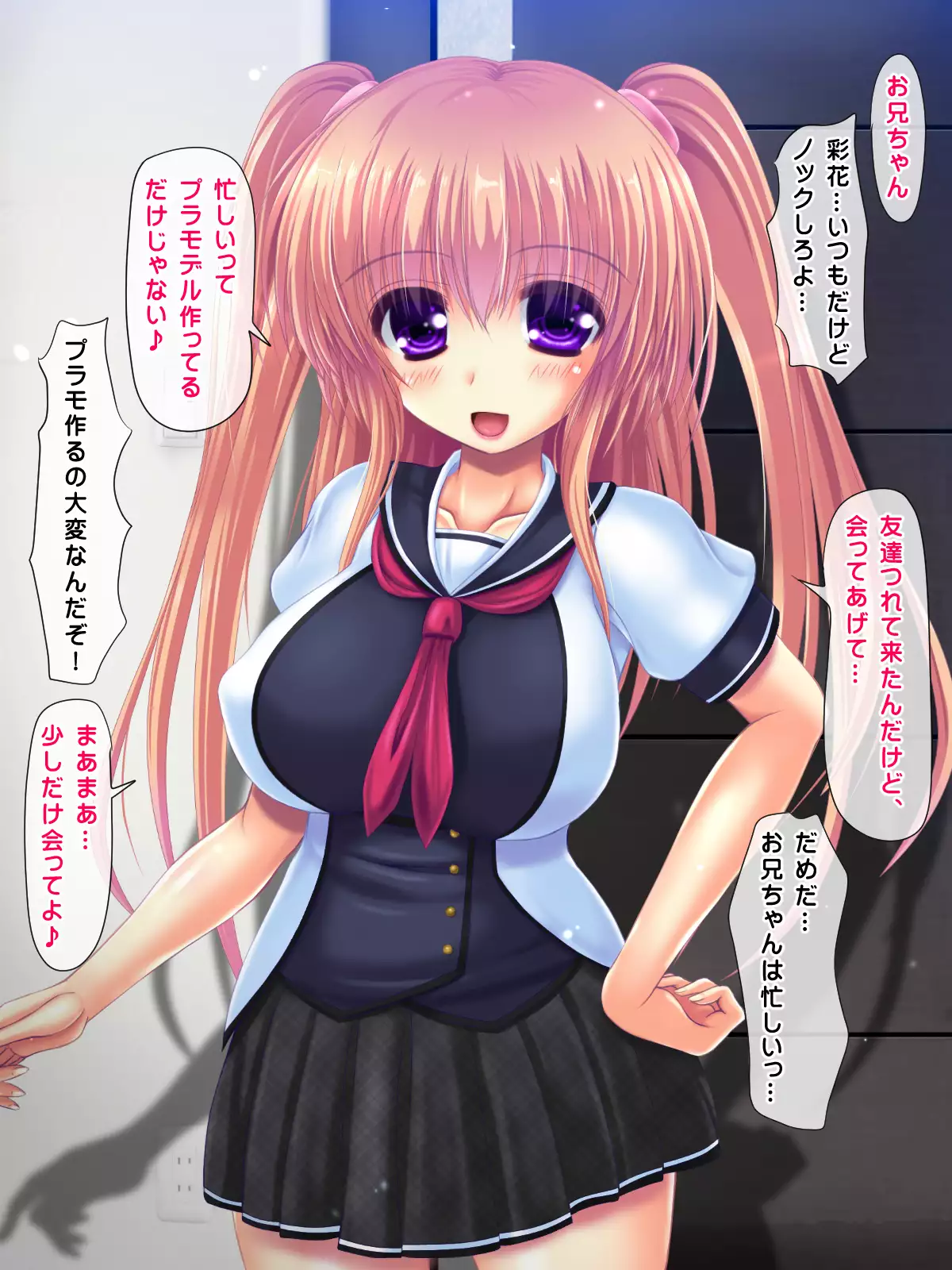 I said I'll pay 1,000 yen for each cumshot. My lil sis said she needs 30,000 yen.