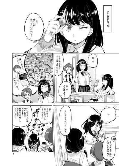 Put Your Hands Together