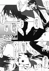 [86 (Nittou Tei, Unko Yoshida, Chinpaipai)] Hamidashi Justice no Koe ga Kikoeru Plus (Tiger & Bunny)