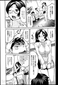 COMIC Penguin Club Sanzokuban 2014-05